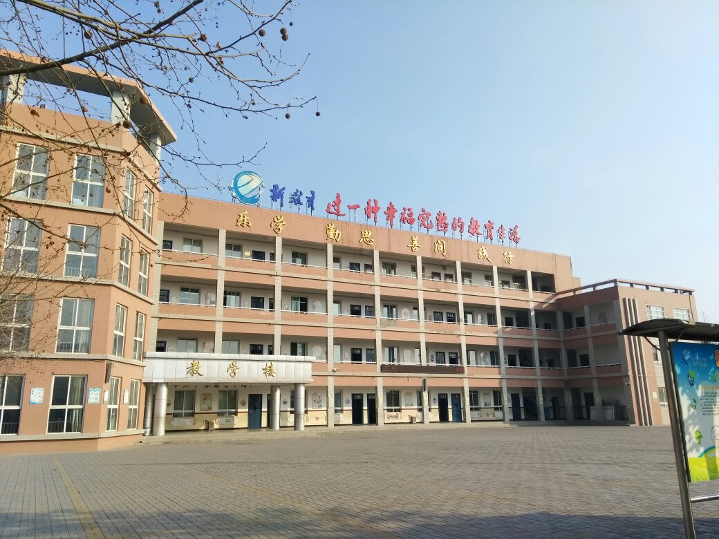 高新區青城路小學